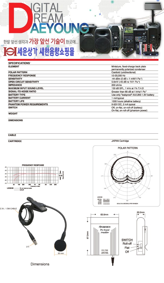 DY-700 MENU.jpg